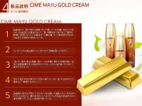 馬油ゴールドスキンケアセット